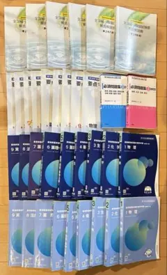 2025年最新】薬ゼミ要点集の人気アイテム - メルカリ