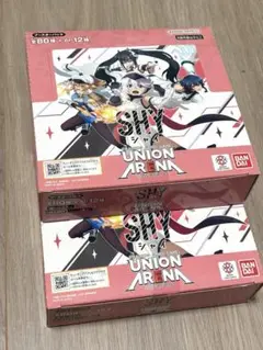 【新品未開封】ユニオンアリーナSHY 2BOX