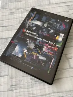RADWIMPS Human Bloom Tour 2017