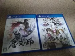 PS4 鬼ノ哭ク邦 & カリギュラ Overdose