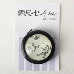 Item thumbnail for item fa484e22-bc91-42c7-aa8c-cdc46527632e