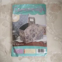 カルトナージュキット　リモコンボックス