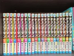 チェンソーマン　全巻セット　計21巻