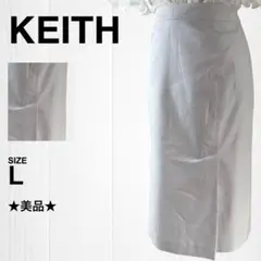 【美品】タイトロングスカートタック ファスナーライトグレー L〜XL キース