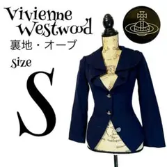 【入手困難品】【1】Vivienne Westwood ジャケット 裏地・オーブ
