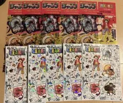 ジャンプ 付録 ワンピース ステッカーセット 2種 5枚