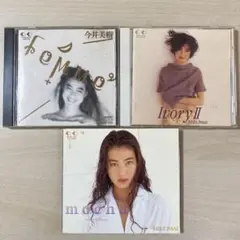 今井美樹 アルバム　Ivory II MOCHA- femme ３枚セット