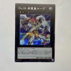希望皇ホープ　絵違い　シークレット