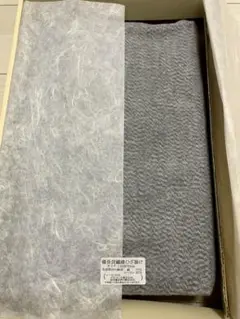 紀州備長炭繊維のひざ掛け 大判 ブランケット 150×70cm 冷房対策