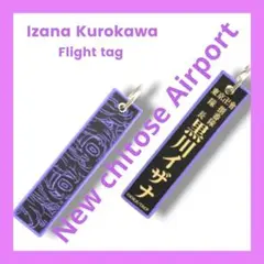 東京リベンジャーズ　新体験展　マイキーマート　新千歳空港　フライトタグ黒川イザナ