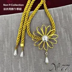 Item thumbnail for item 1ac3a3a1-1cde-40de-9588-c830ee168ee1