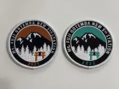 富士山 ワッペン 2021年 2022年 セット