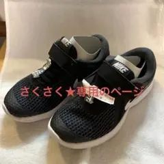 NIKEスニーカー18センチ