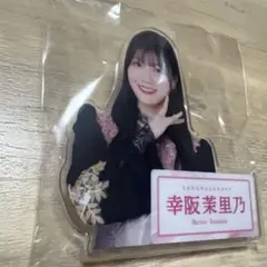 Item thumbnail for item 6162b828-f90b-45fc-8b96-8492f4a361e0