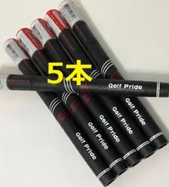 5本 ゴルフプライド ゴルフグリップ CP2 pro スタンダード 黒×赤
