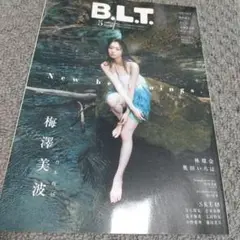 B.L.T. 2024年5月号 付録なし