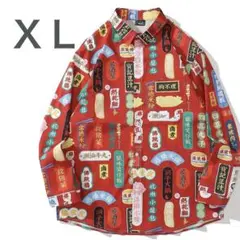 【新品】シャツ 中華風 原宿系 カラフル 個性派 総柄 ユニセックス 長袖