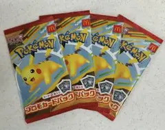 ポケモンカード ハッピーセット 4パック