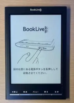 2025年最新】Lideo BOOKLIVEの人気アイテム - メルカリ