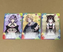 にじさんじチップス 桜凛月 神田笑一 文野環
