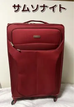 サムソナイト スーツケース トラベルバッグ キャリーバッグ 旅行カバン【引取品】