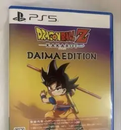 ドラゴンボール　カカロット　ダイマエディション