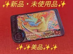 ✨新品・未使用品✨ ベストタッグ1弾ワンダーピック ファイヤー