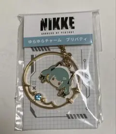 NIKKE POP UP SHOP ロフト ゆらゆらチャーム プリバディ