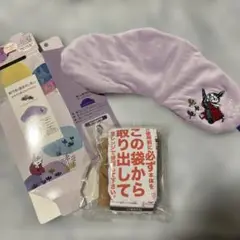MOOMIN 大判アイピロー リトルミイ 安眠