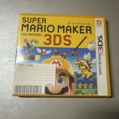 SUPER MARIO MAKER 3DS