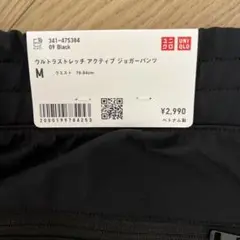 ユニクロ婦人パンツ