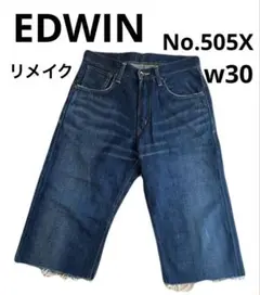 EDWIN エドウィン リメイク ズボン メンズ 古着