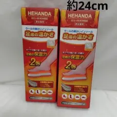 インソール ウール 温かい 保温 2個セット
