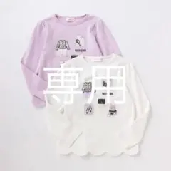 メゾピアノ ロンT