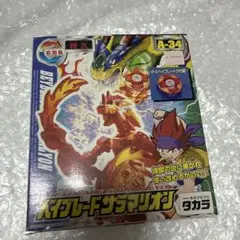 Item thumbnail for item a80561b3-3ee0-4125-a822-d5eb6d8b532d