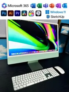 2025年OS|美品 Apple iMac 24インチ 4.5K/office