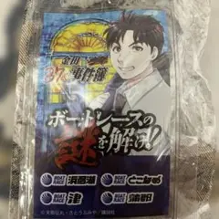 ボートレース