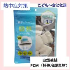 Item thumbnail for item b16d4f9d-fcab-483c-aef1-a5a7bd222bf2