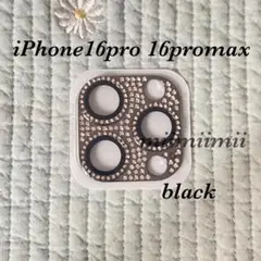 残小　iPhone16pro/iPhone16promax キラキラ　ブラック