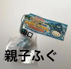 ご当地キティ　山口限定　ふぐバージョン