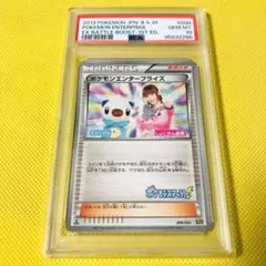 【T611】ポケモンカード ポケモンエンタープライズ ミラー しょこたん部長 Amazon.co.jp: ポケモンカードゲーム[ポケカ] ポケモン