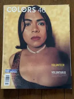 COLORS magazine Issue 46 VOLUNTEER 2001年