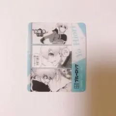 ブルーロック ノーマル