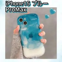 SALE ブルー グラデーション iphone15 ProMAX ケース 青