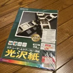 Item thumbnail for item 233dece0-8b2a-4c37-9563-222b2c1177d2