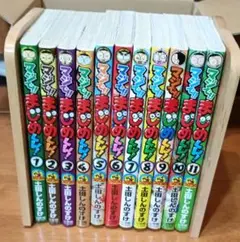 まんがのくに 全巻セット 1-11巻