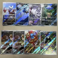 ポケモンカード　 メガブレイブ　メガシンフォニア ARまとめ売り　8 枚