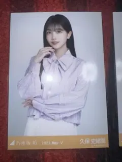 Item thumbnail for item 32b6e138-3b6c-487f-8eee-e0d06acc03ab