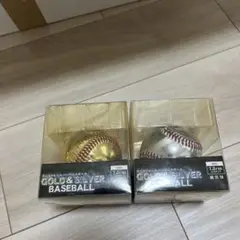 ゴールド　シルバー　ベースボール 観賞用