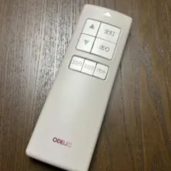 ＯＤＥＬＩＣ 照明用 付属リモコン SGM910IV